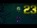 【OneShot】消えた太陽　23
