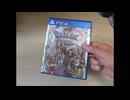 【開封】ドラゴンクエストXI 過ぎ去りし時を求めて（PS4版）