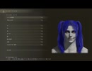 気まぐれ　飴宮風キャラクリ【ELDEN RING】