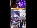 NTE秋葉原ジャック