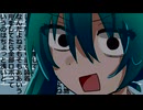 【初音ミク】愚図【vocaloidカバー】