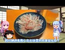 琴葉姉妹と行く釣行記録（海釣り編part46）