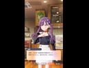 【学マス】先輩への評価でナチュラルに煽る美鈴にドン引きの燐羽＆手毬