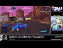 RTA in biim 5th anniversary SlipStream CannonBall Maxed Heavy Epsilon 後半