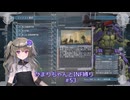 【地球防衛軍5/EDF5】ひまりちゃんとまったりINF縛り 53.網に潜む者