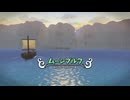 44歳の初ビルド『ドラゴンクエスト ビルダーズ２　破壊神シドーとからっぽの島』【ネタバレ注意】59