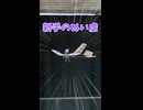 ゆかりぬいに空を体感させたかった動画