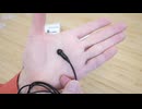 【開封】TASCAM TM 10LB（小型マイク）