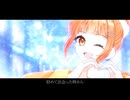 【歌ってみた】「Snow halation」/ μ's - covered by ポチポチ【オリジナルMV】