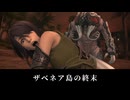【FF14】6.0 暁月のフィナーレ サベネア島の終末 ヴリトラが正体を明かす