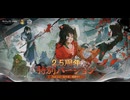 【リバース：1999】まったりリバース1999【4/25 春不老③ 6～8】
