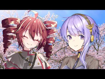 桜/重音テトSV、結月ゆかり