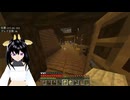 カフェの外装、だいたい出来た！〜牛さん大暴れ〜【MINECRAFT】#11