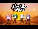 【FarFarWest】荒野を行くロボットカウボーイ茜ちゃん【VOICEROID実況】