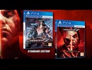 [実況]「鉄拳7（PS4）」実機で初見プレイ！豪鬼でACモードクリア！（スマホ撮影）