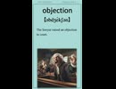 英単語 “objection” を楽しく覚えよう！UTA-TAN Short – 英検2級レベル