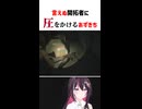 【BIOHAZARD RE:3】言えぬ開拓者に圧をかけるあずきち【ホロライブ切り抜き/AZKi】