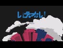「いえない」を歌ってみました