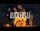 クーリエ / 脳薬 (Cover) 歌ってみた