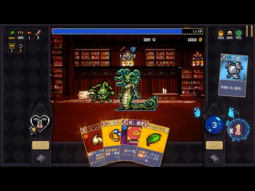 【Vampire Crawlers】杖の進化つえぇ part6【ゆっくり実況プレイ】