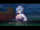 【ゲーム実況】真・恋姫†夢想-革命- 劉旗の大望 #08 三國志で大人気の趙雲子龍登場！【恋姫夢想】【恋姫無双】【エロゲ】【エロカット】