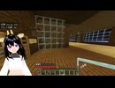 内装にもこだわりを出してみました。【MINECRAFT】#13