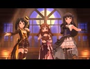 【デレステ】趣味のMV ｜ 空想探査計画（セラエノ断章 ver.）