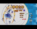 オトメディウスゴージャス COOP AIコメントあり 2026/5/6