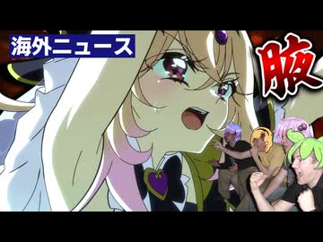 【朗報】海外の変態紳士ども、キュアアルカナ・シャドウさん腋に沸き立つ(激ウマギャグ)