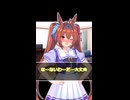 【ウマ娘】本当に○○したら治るんだな！？信じていいんだな！？
