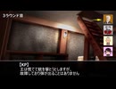 【CoC7th】と或る女の絵 Part6【終】