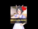 【ウマ娘】絶対悶絶するに決まってる！