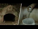 「半永久的に続くと思います」100年以上前に閉鎖された鉱山　重金属が溶け出した排水の処理費3000万円を担い続けるのは国と地元自治体