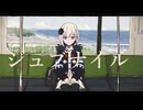 ジュブナイル feat. 裏命