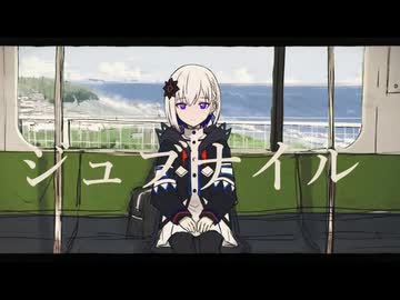 ジュブナイル feat. 裏命