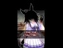 【ウマ娘】ここから先は見ない事です…