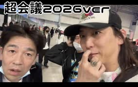 人気の「しすたー（生放送主）」動画 51本 - ニコニコ動画