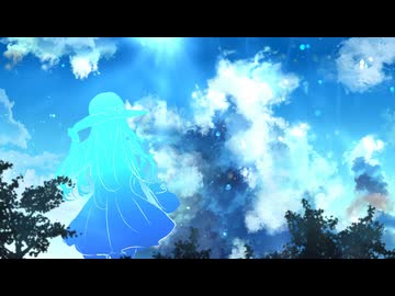 あの夏に置いてきたものたちは/重音テト
