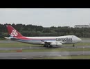 5.（1巻・全3巻・2時間近く）リニューアルして約2週間【成田空港・第一展望デッキ】2026年4月25日（土）