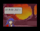 ファイアーエムブレム　封印の剣　初見実況　その９　３/３