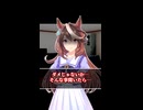 【ウマ娘】ルドルフの○○を貰ったトレーナーの末路