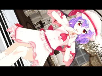 レミリアお嬢様が華麗なダンスを披露します