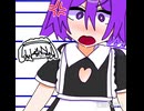 メイド擬人化くんタイムプラスー