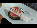【孤独のスイーツ】おじさんが独りで2層仕立てのチーズタルトを食べてみた。