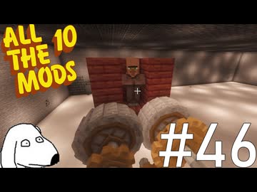 人は自分が粉砕される事が確定した時にどうなるのかを検証してみた（犬）【All the Mods 10 - ATM10】＃46