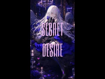SECRET DESIRE – 鬼斬 feat. 夢ノ結唱ROSE