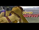 特定の条件を満たすと見れるアナザーエンドともう一つのルート #11 【絶体絶命都市】
