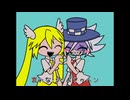 ジョカクィーン・エンドロゥル