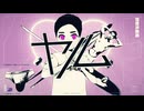 ヤノム