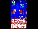サンドアール◆2度あることはサンドア～ル！_short【実況】04